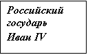 :   
 IV

