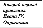 :     IV. 