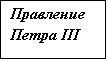 :   III