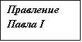: 
 I
