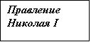 :   I

