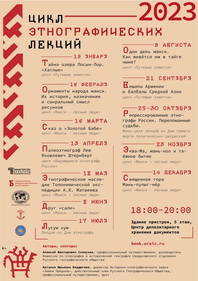 Афиша