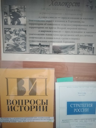 Фото выставки
