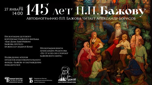 Афиша