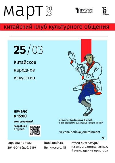 Афиша