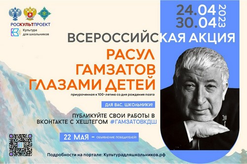 Афиша
