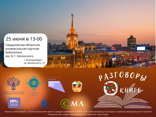 Афиша