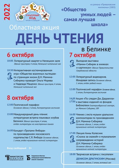 Афиша
