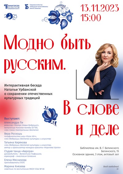 Афиша