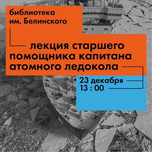 Афиша