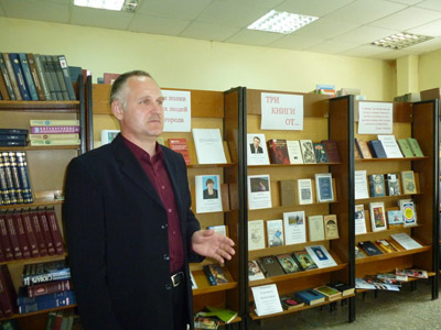 библиотека г. Арамиль
