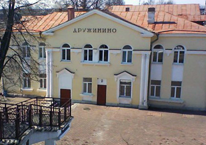 вокзал пос. Дружинино