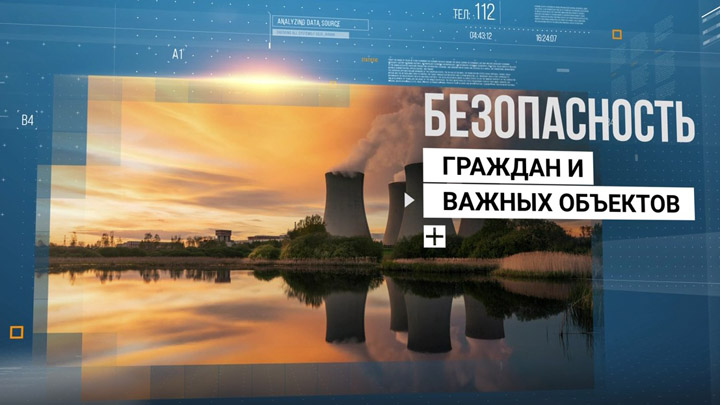 Вовлечение населения в обнаружение деятельности диверсионно-разведывательных формирований