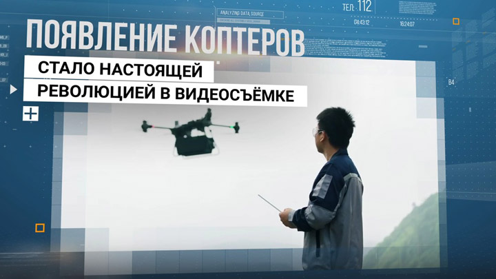 Действия при обнаружении беспилотного воздушного судна