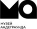 Музей андеграунда