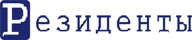 Литрезиденты