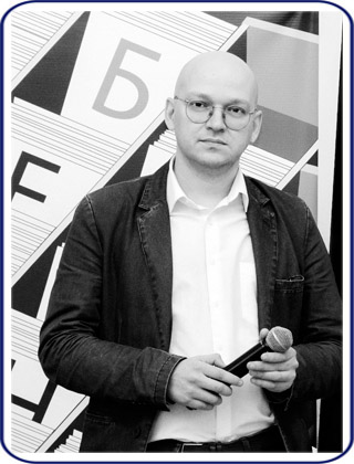 Сергей Ивкин