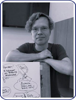 Константин Дубков