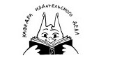 Кафедра издательского дела