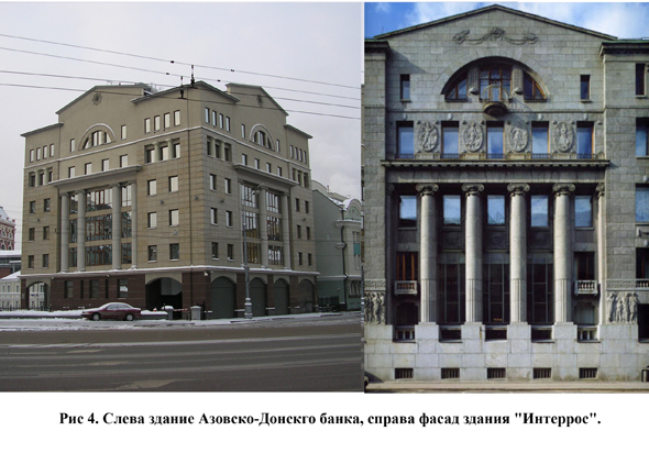 Рис.4