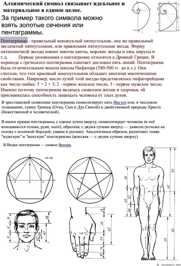 Рис.10