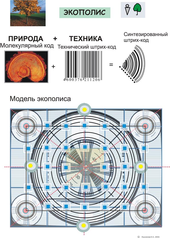 Рис.11