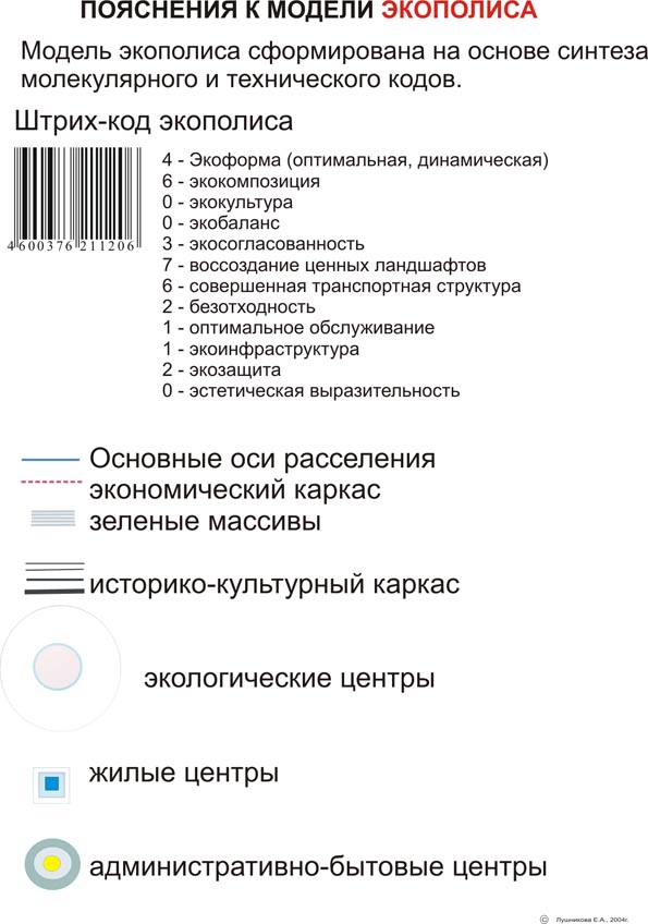 Рис.12