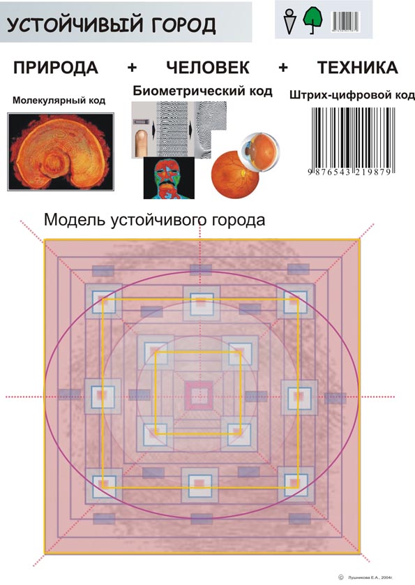 Рис.13