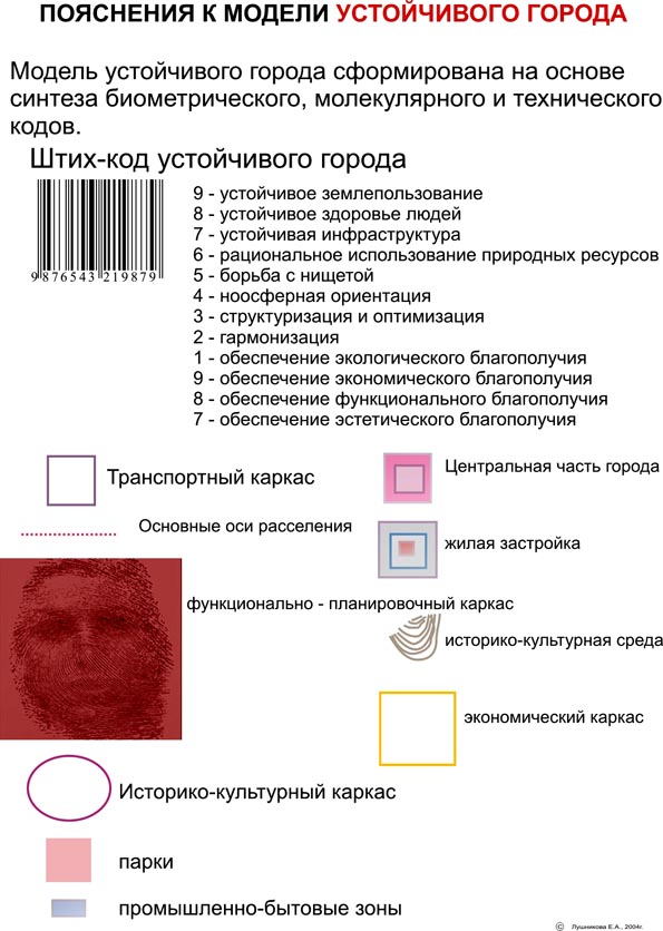 Рис.14