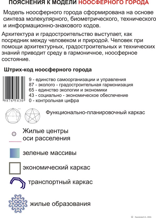 Рис.16