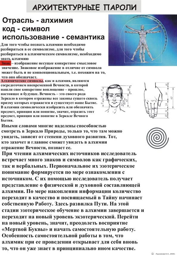 Рис.9