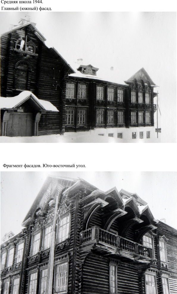 Рис.2