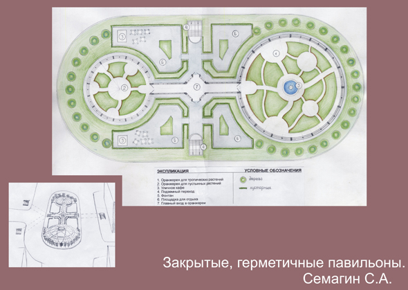 Рис.5