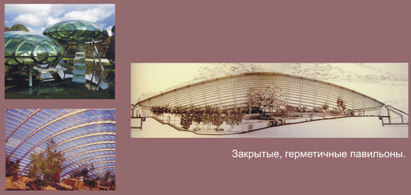 Рис.6