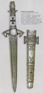 Рис.2