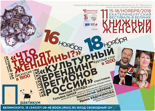 Афиша Практикум