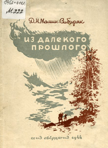 Художественная литература