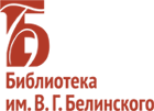 Лого Белинки