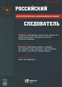 обложка журнала