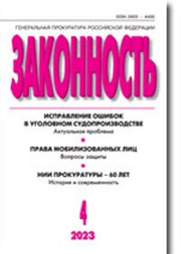 обложка журнала