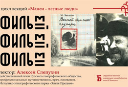 Лекции А. Слепухина
