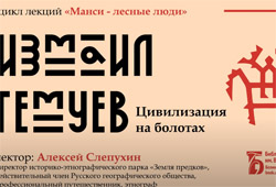 Лекции А. Слепухина