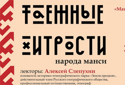 Лекции А. Слепухина