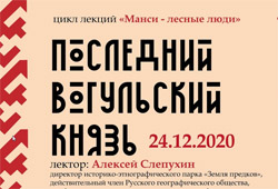 Лекции А. Слепухина