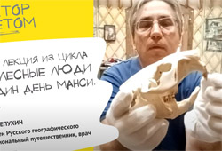 Лекции А. Слепухина