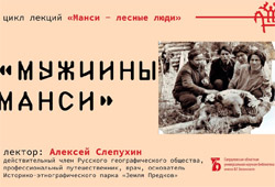 Лекции А. Слепухина
