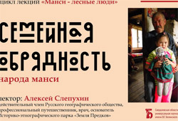 Лекции А. Слепухина