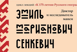 Лекции А. Слепухина