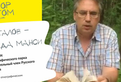 Лекции А. Слепухина