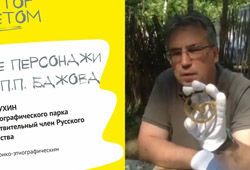 Лекции А. Слепухина